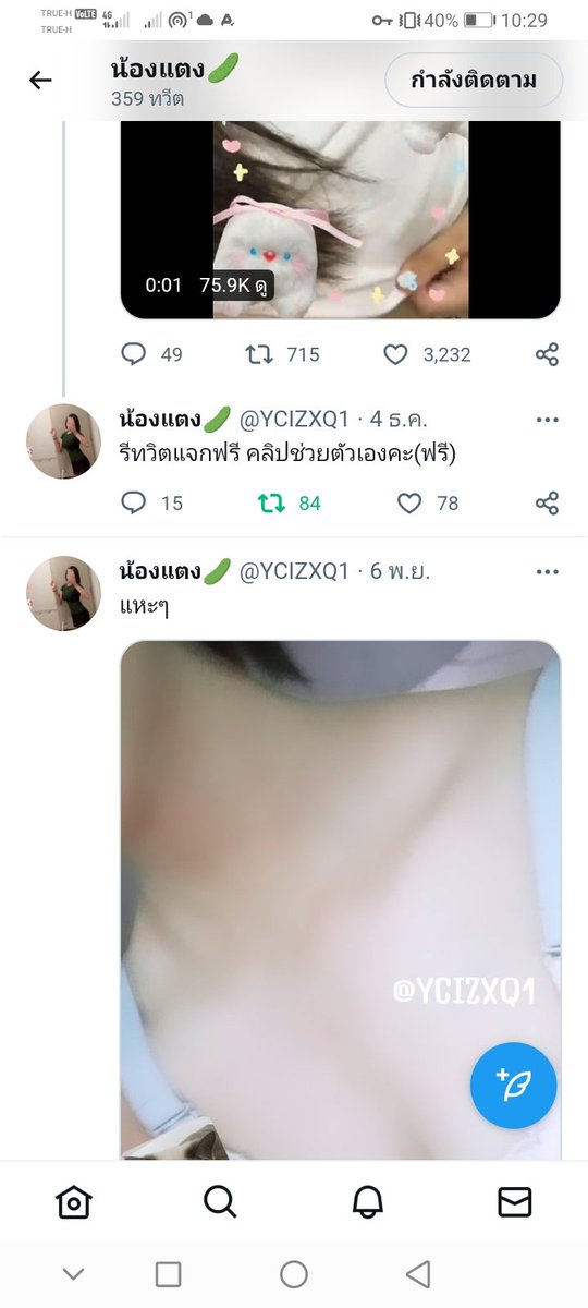 YoYodsawadee's tweet photo. @YCIZXQ1 https://t.co/sqNyNXXB9Z