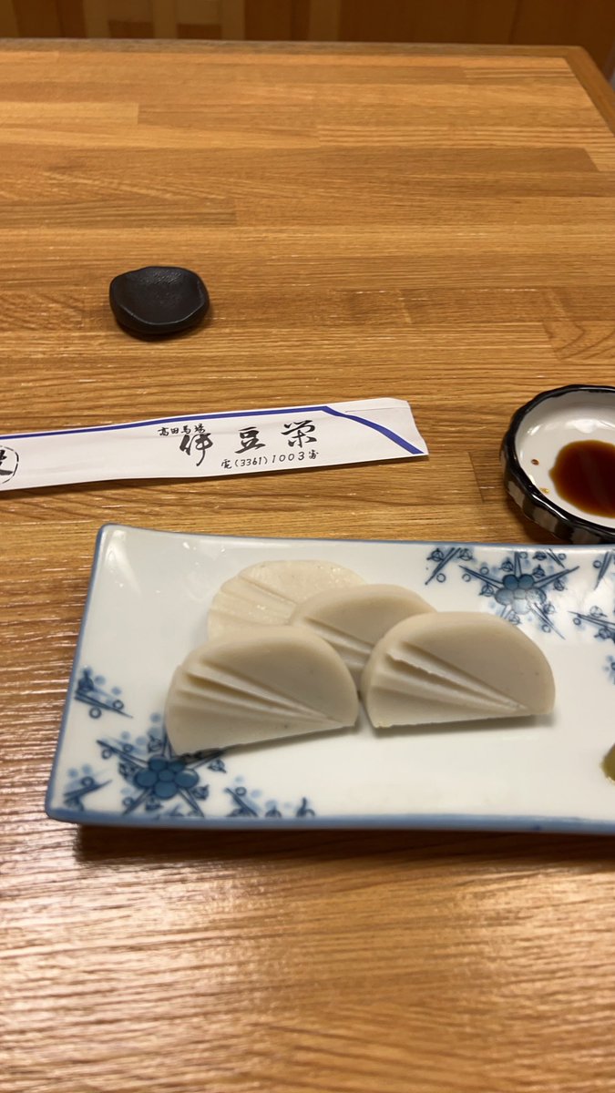 お酒が飲みたい気分🍶
#鰻屋
#伊豆栄
#高田馬場新宿
#都会車好き
#ダッジチャレンジー
#昼ドライブ