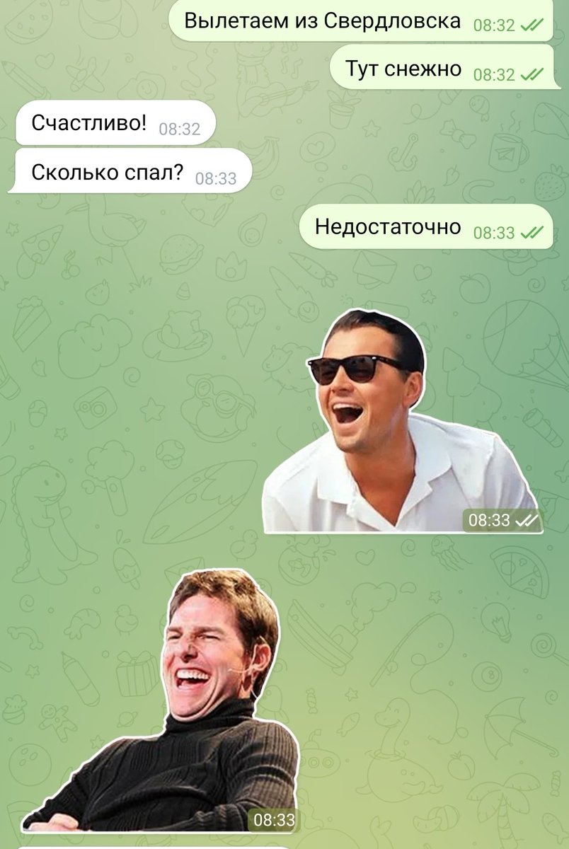 IvanSkripkin's tweet photo. Когда мама очень умело использует стикеры в 72 года😂 https://t.co/2FevMeOtKk