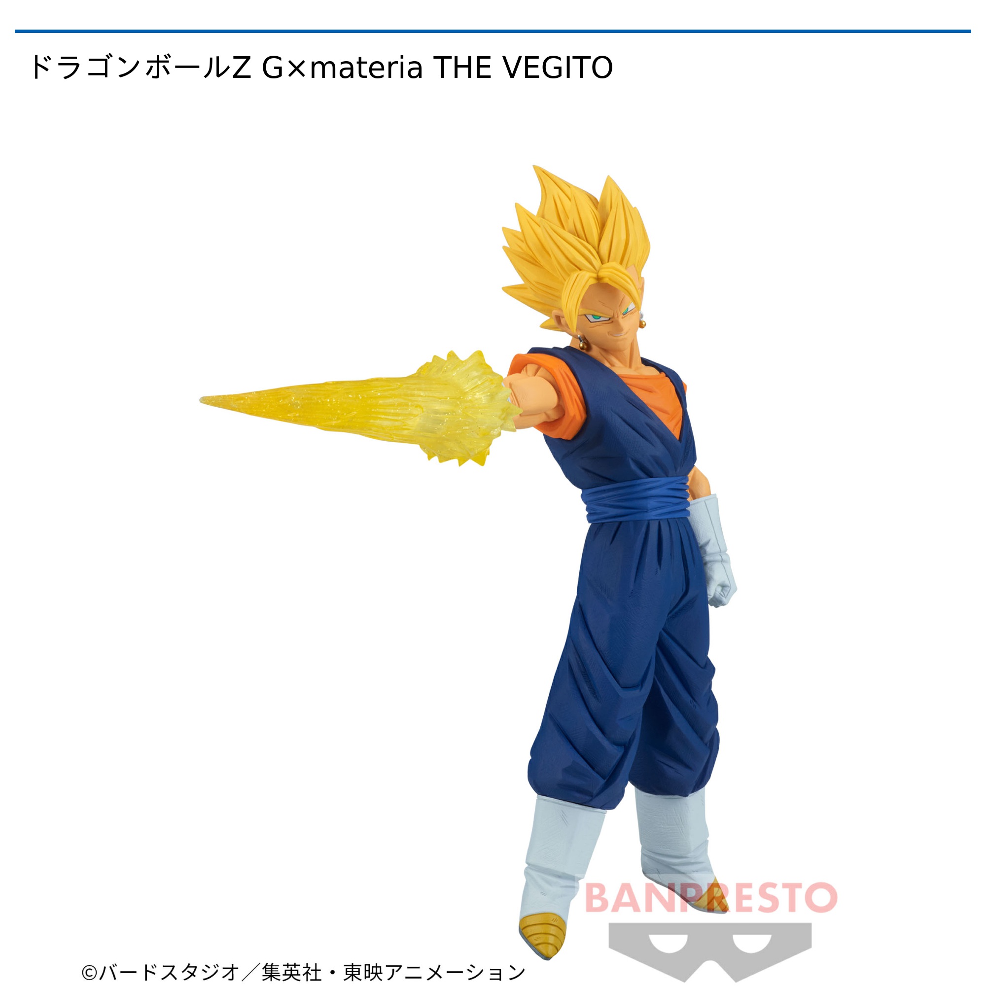 ドラゴンボール　ベジット　フィギュア　海外製　侍 ドラゴンボール ビジネス ドラゴンボール ベジット フィギュア