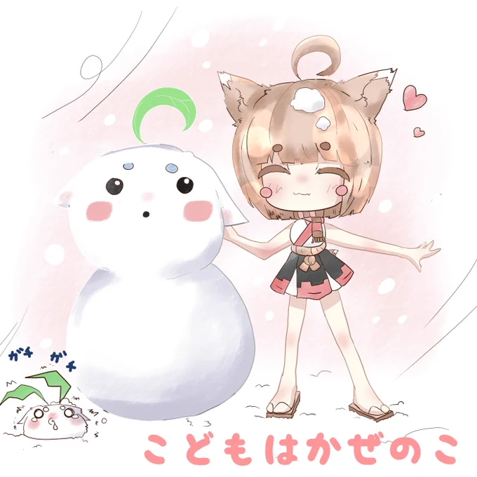 おはわふなのー(ノ)*' ꒳ `*(ヾ) ふゃーしゃむいー(*'▽'*) 本当に寒いですねー\(//∇//)\ 今年一番の寒さの到来です   もちぎつねは着込みすぎてまんまる雪だるまさんみたいになっちゃった  皆様も沢山着込んで暖かくしてね  今日も幸せ元気いっぱい わふわふおー(*'꒳`*)