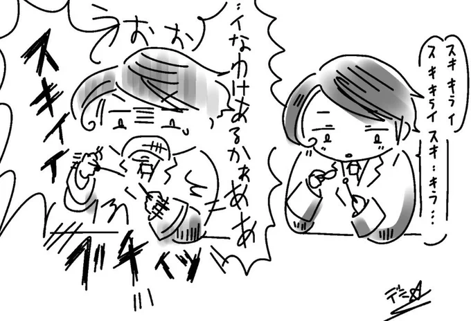 ぼんじゅるございます!
今日も寒いっこれからもっと寒くなるのか…ブルブル
昨日も進めたりらくがきんちょすしたりしてました…進捗途中のオルフェさんの一コマと並べるとなんか笑
お返事落ち着いたらしますねぃ
今日も頑張りませぅ 