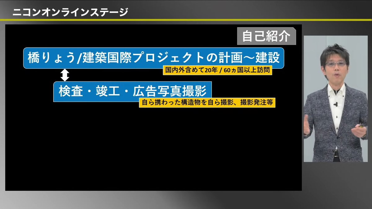写真家として盗作しただけでなく、建築家としても経歴詐称してたんかい。。
しかも、その2つは2000kmくらい離れた別の建物だし。。
なんですぐバレる嘘をつくんだろ。
#アキラタカウエ #Nikon #ニコン