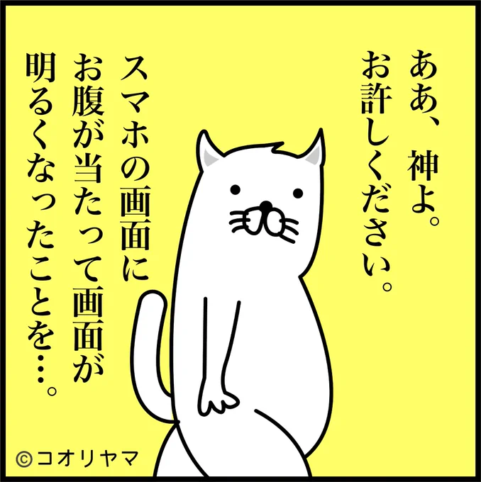怪奇現象かと思いました…。 