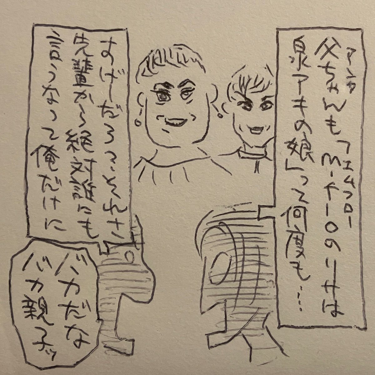 今朝、荷物整理したら発掘された「若手くん」です。懐かしい 
