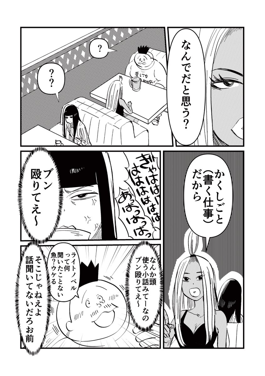 ② 
