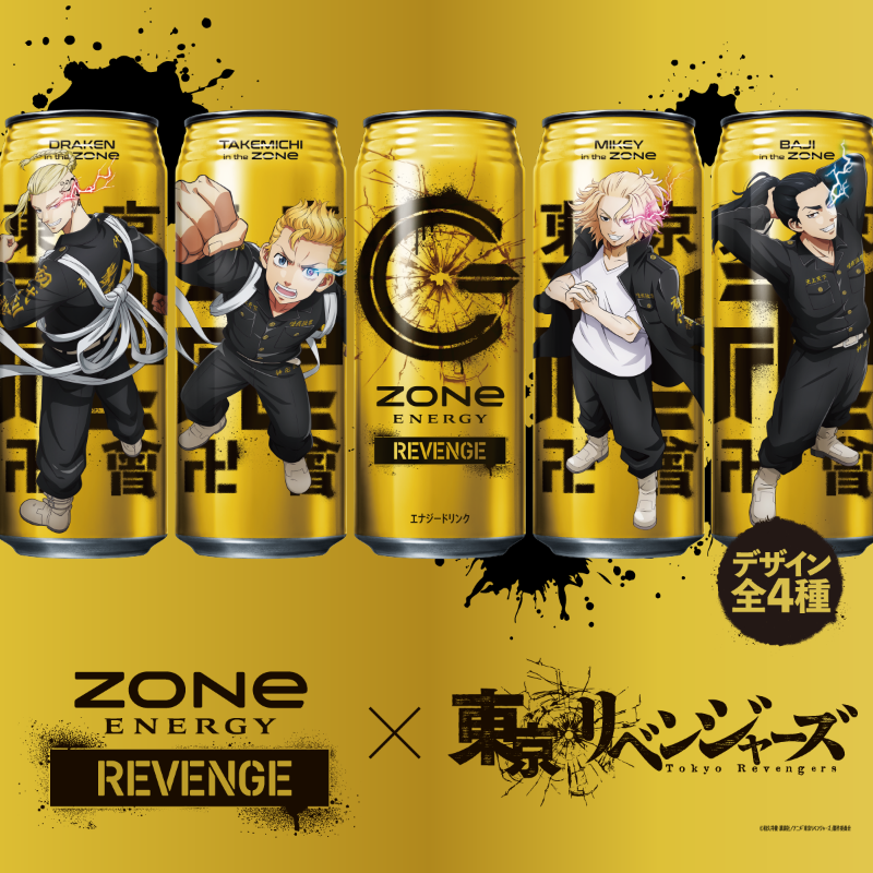 zone_energy_jp's tweet photo. #東京リベンジャーズ x  #ZONeエナジー
コラボ情報解禁‼︎

2022.12.20(TUE) 
ZONe REVENGE 新発売‼︎

タイアップキャンペーンも続々👊

#東リベ
#toman_anime