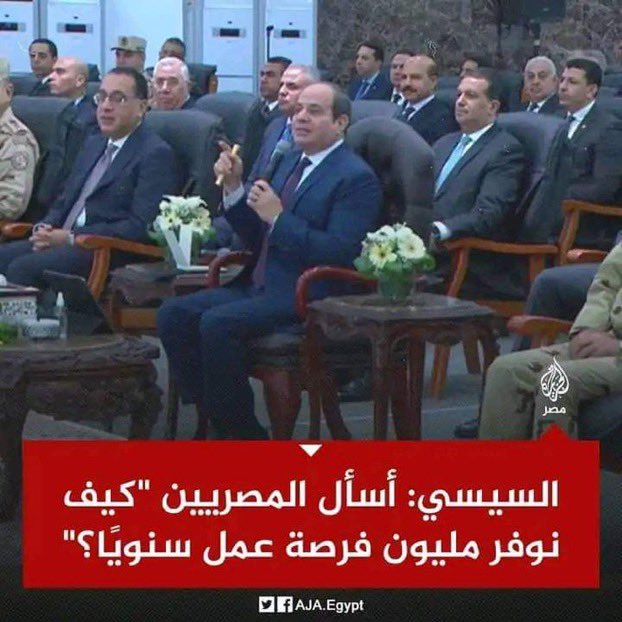 MyPhone1290's tweet photo. إبني ألف مصنع 
هيشغلوا عشر تلاف عامل 
العمال هيصرفوا على ولادهم وعائلاتهم وهيشغلوا السوبر ماركت والجزار والسماك ومحلات الملابس والدكاترة والصيدليات ده غير الصنايعية النقاشين والسباكين والبنا والمبيض .. إنت كده هتشغل مية مليون 
#السيسي https://t.co/AyXQELnxT8