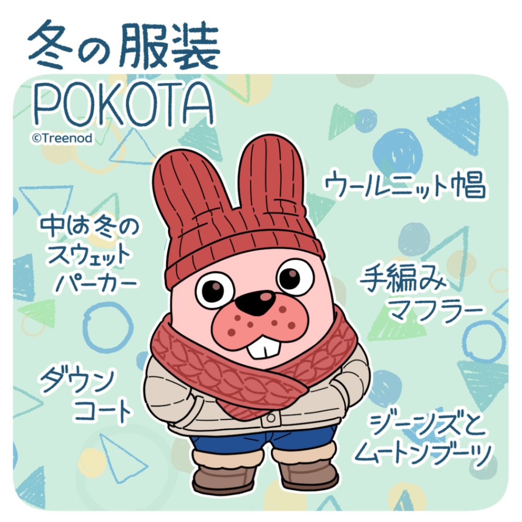 ぽこぱん様専用