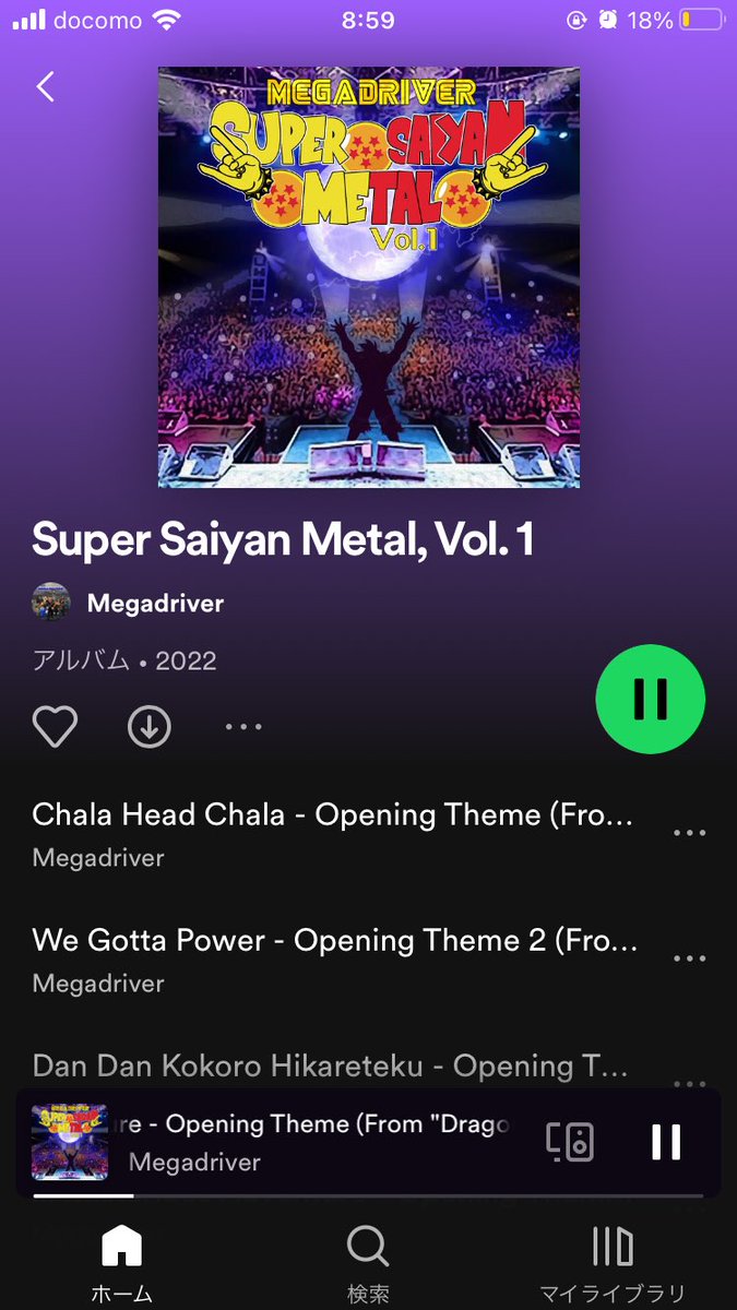 tom50_vip's tweet photo. ブラジルにメガドラ大好きメタルバンドがいるらしく、spotifyに薦められました。パッケージから察する通りドラゴンボールのインストカバーアルバム…と思いきや、聖闘士星矢とかガンダムWとかも収録されてました。なんでや… #megadriver https://t.co/AWZhtmapLM