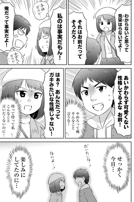 (3/6) 