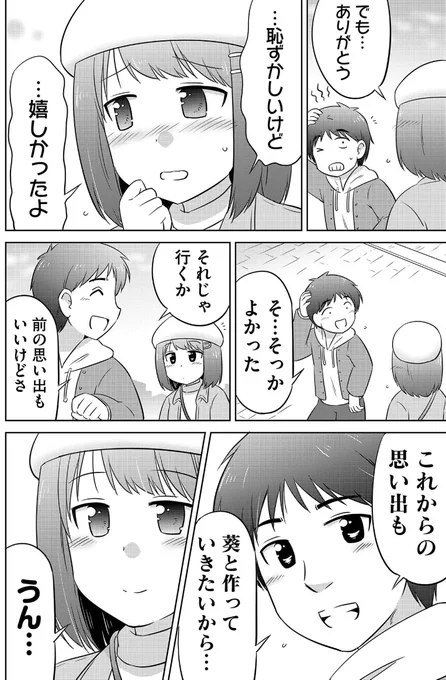 (6/6) 