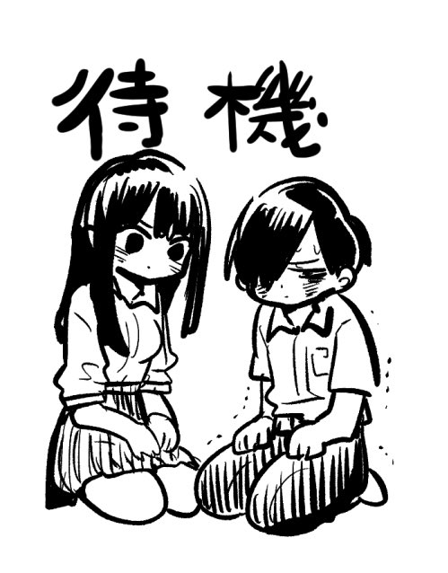 本日お昼頃なにかあるみたいです https://t.co/kbmYq8VQXT