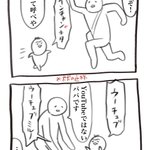 パパのことパパだと思ってる？パパ＝ユーチューブという認識。