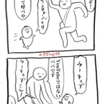 パパのことパパだと思ってる？パパ＝ユーチューブという認識。