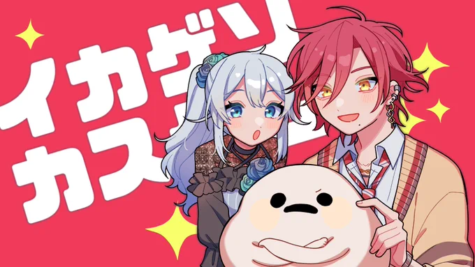 謎に伸びてきてビビってるので自分の絵の宣伝しときますこんな絵描いてる者ですお気に召したらフォローお願いします! 