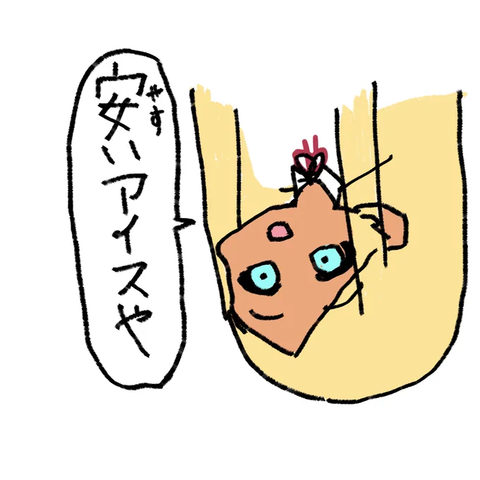 回文 