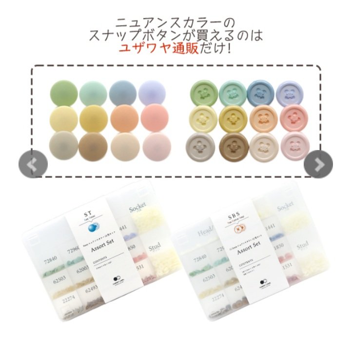 KAJITECH1's tweet photo. ユザワヤ様ECサイトにて、CHERRY LABEL福袋の予約販売がはじまりました!!
数量限定ですので、早めのご予約をおすすめいたします🙂
#ユザワヤ #cherrylabel #福袋2023 #プラスナップ https://t.co/dOPcE1ArjD