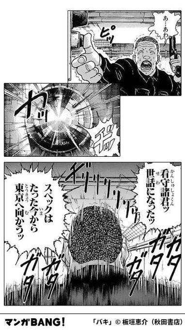 東京へ向かう
イヤホン家に忘れてすでに敗北を知った 