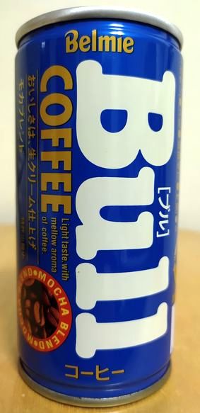 ベルミーコーヒー