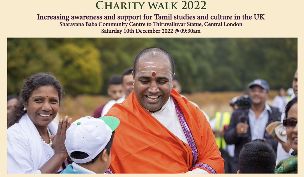 "நம் எதிர்கால சந்ததியும் தமிழ்ப் படிப்புகளை மேற்கொள்ள வேண்டும்"

இலண்டன் பல்கலைக்கழகம் SOAS தமிழ்த்துறையை மீட்டுருவாக்க, ஓம் சரவணபவ சுவாமிகளின் மாபெரும் நடைப்பயணம். 

இந்த நடைப்பயணத்தில் கலந்துகொள்ள omsharavanabhavamatham.org.uk/charity-walk-2… என்ற தளத்தினை அணுகுங்கள்.