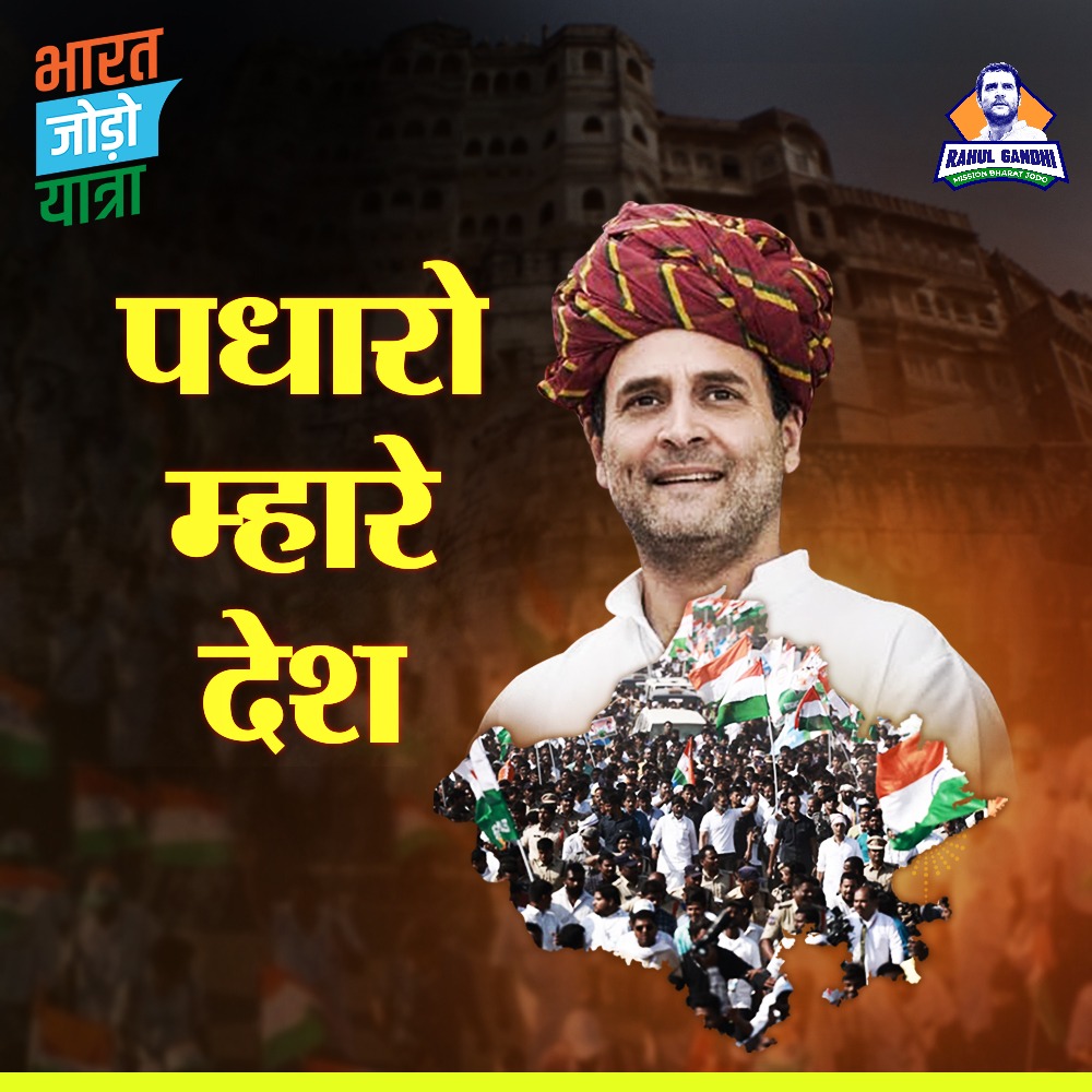 tatla_pankaj's tweet image. भारत तभी जुड़ेगा जब राजस्थान डिजीटल शिक्षा से जुड़ेगा, और यह तब ही संभव है जब सरकार #Computer_Instructor को joining देगी
#7000_BCI_Joining_do