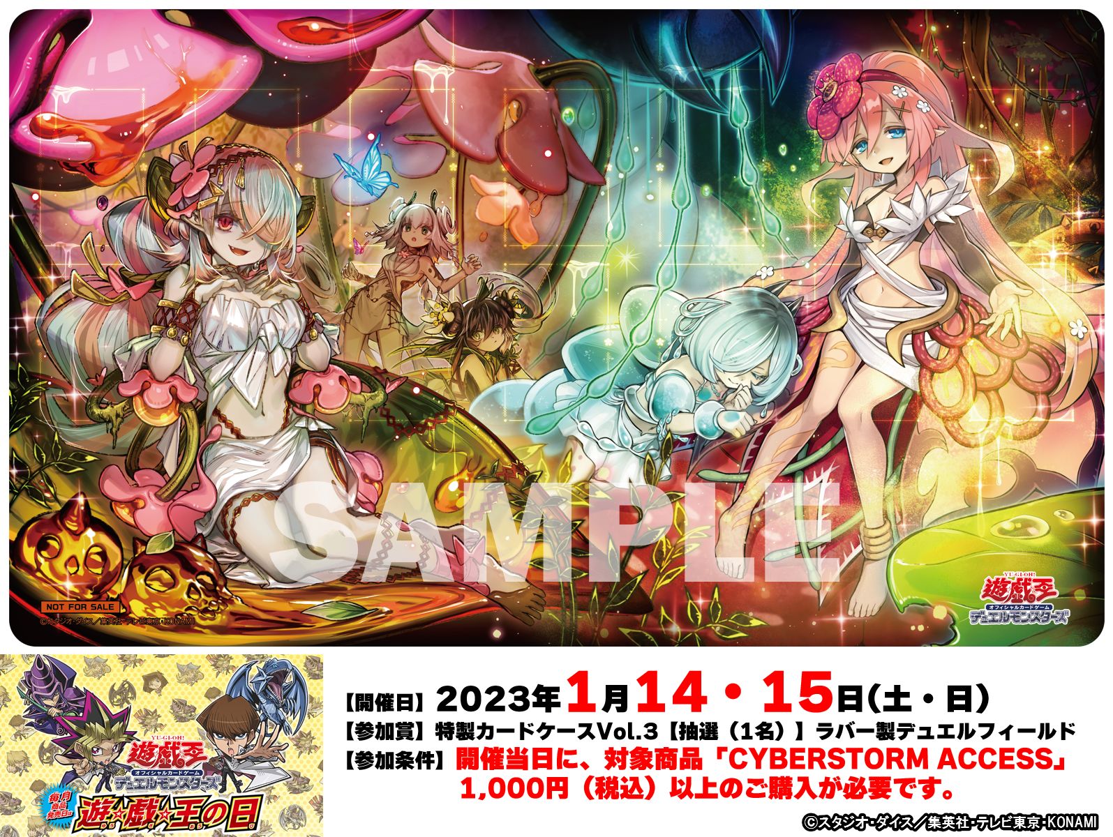 公式】遊戯王OCG on X: 