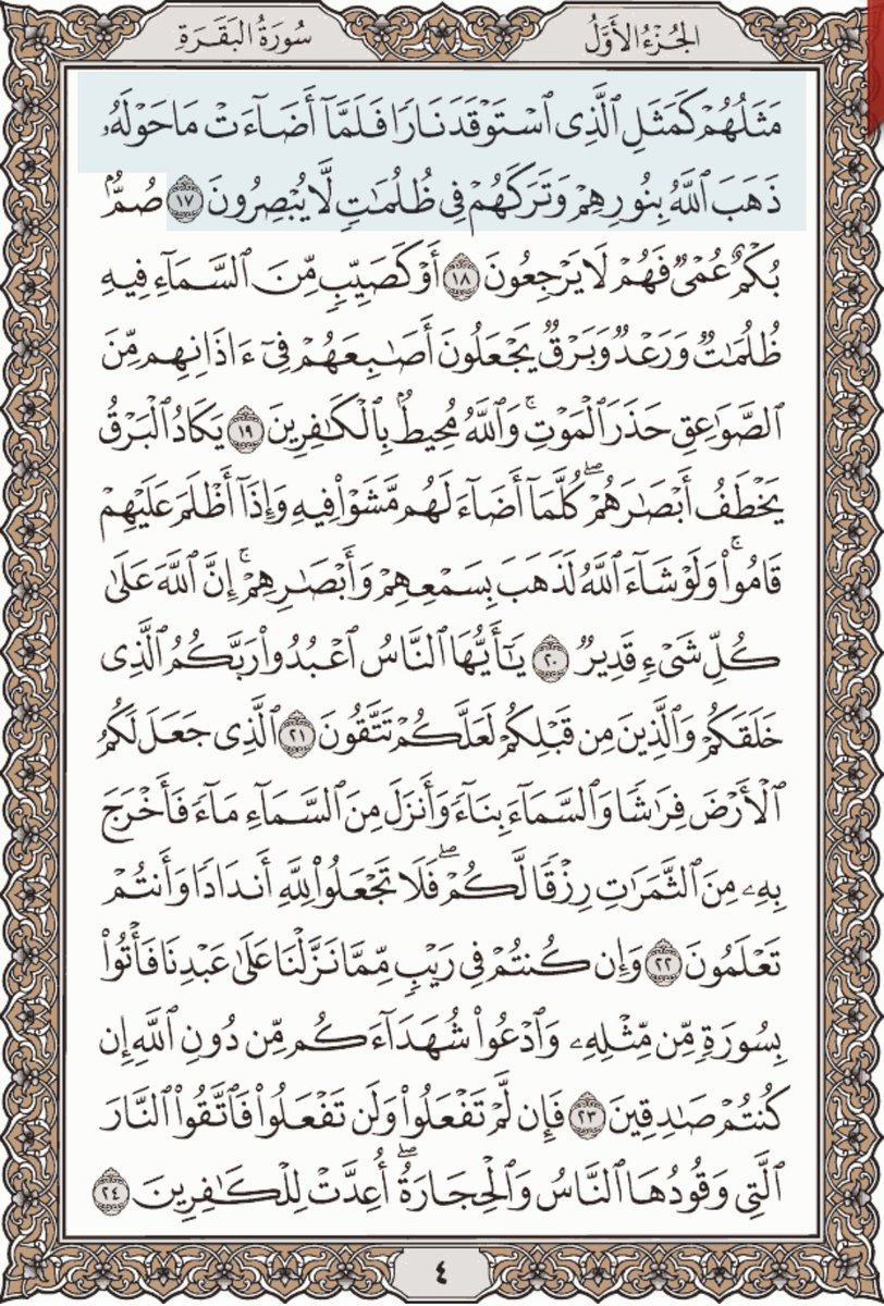 #FIFAWorldCup2022 #استغفر_الله_العظيم_وآتوب_إليه #السعودية #القران_الكريم #صباح_الخير
