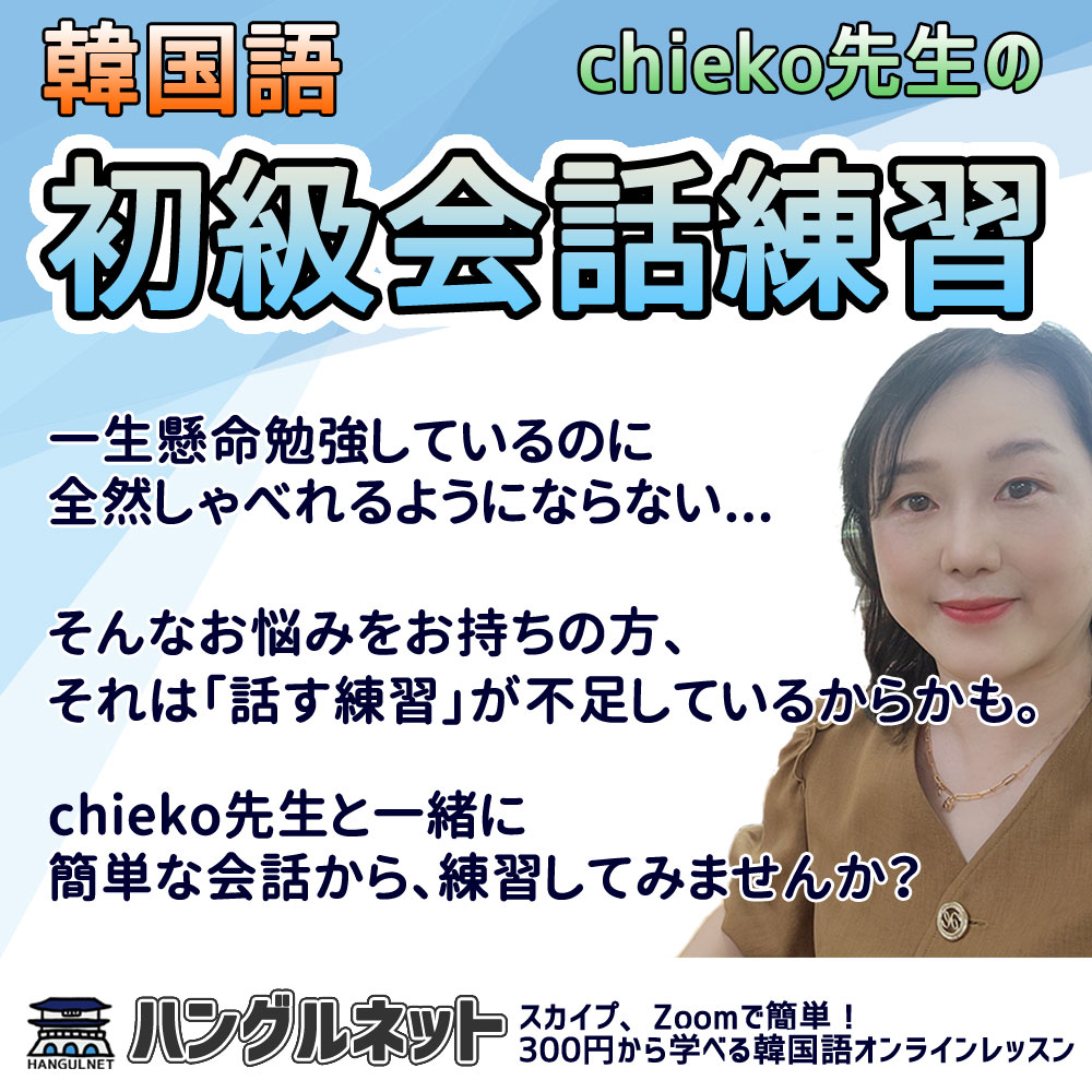 ハングルネット Hangulnet Twitter