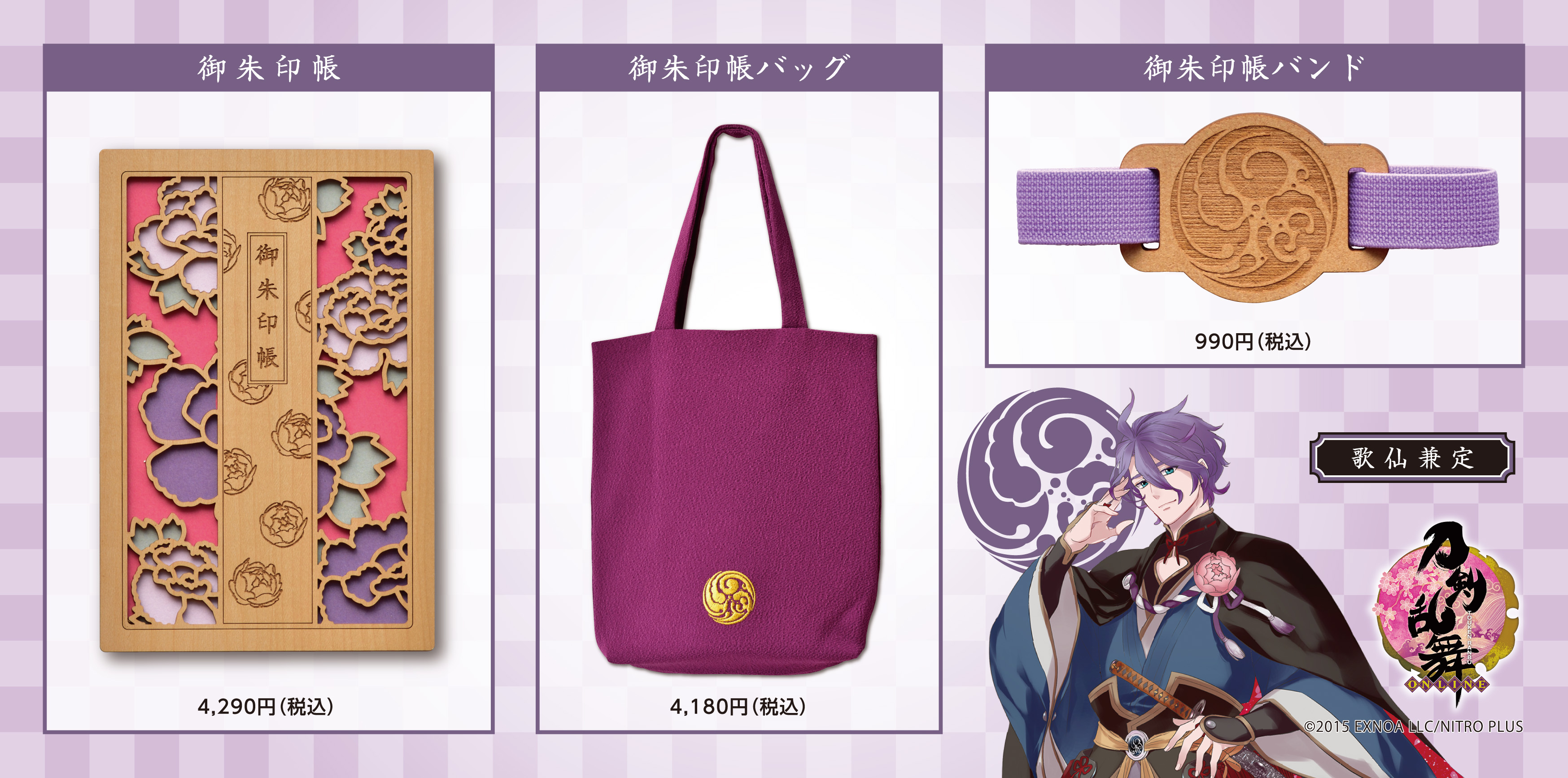 CRU-CIAL(クルーシャル) в X: „【 #刀剣乱舞 ONLINE】 歌仙 CRU-CIAL(クルーシャル) в X: „【 #刀剣乱舞 ONLINE】 歌仙