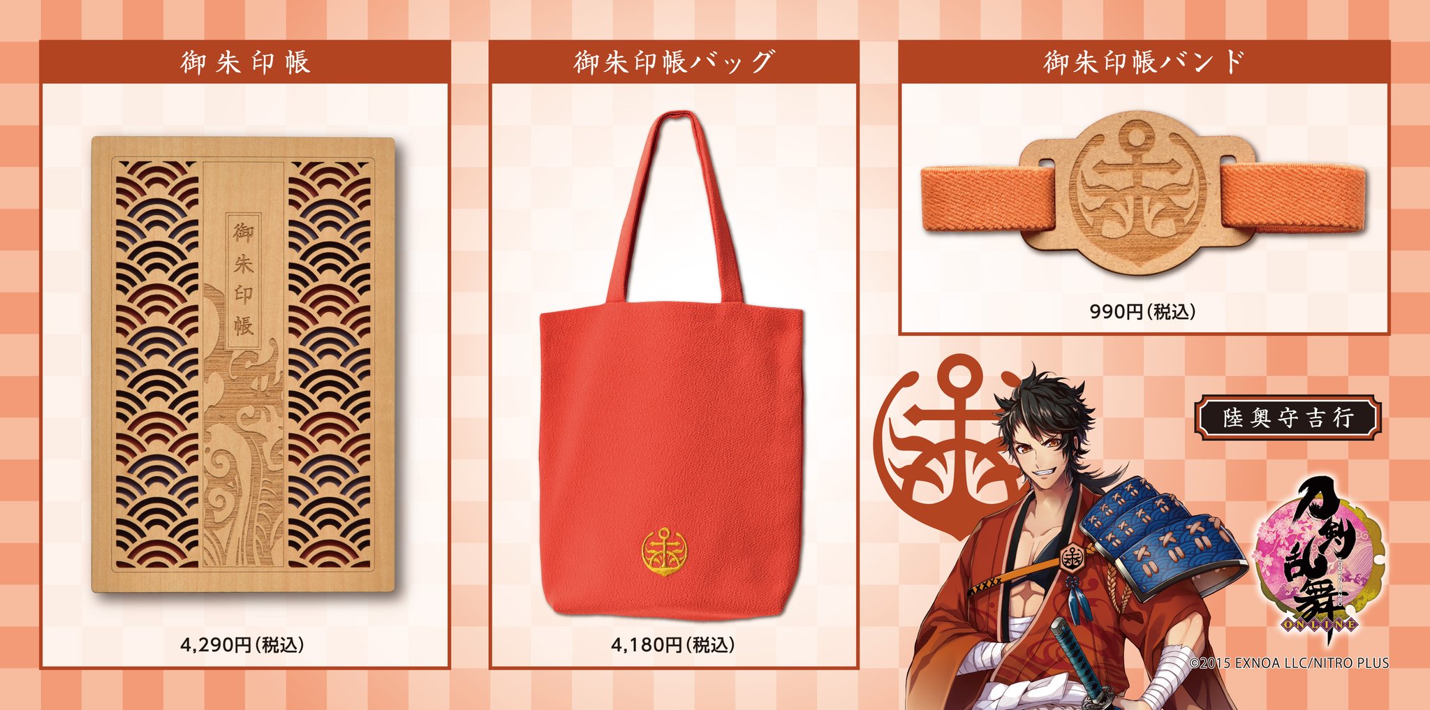 高評価アイテム FjQZU4dUAAAKbtj.jpg:large その他