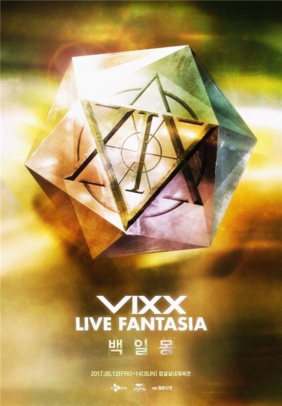 2eehan's tweet photo. 이거 빅스 새 콘서트 로고 맞지 !!!!!! https://t.co/yBOr84kCuC