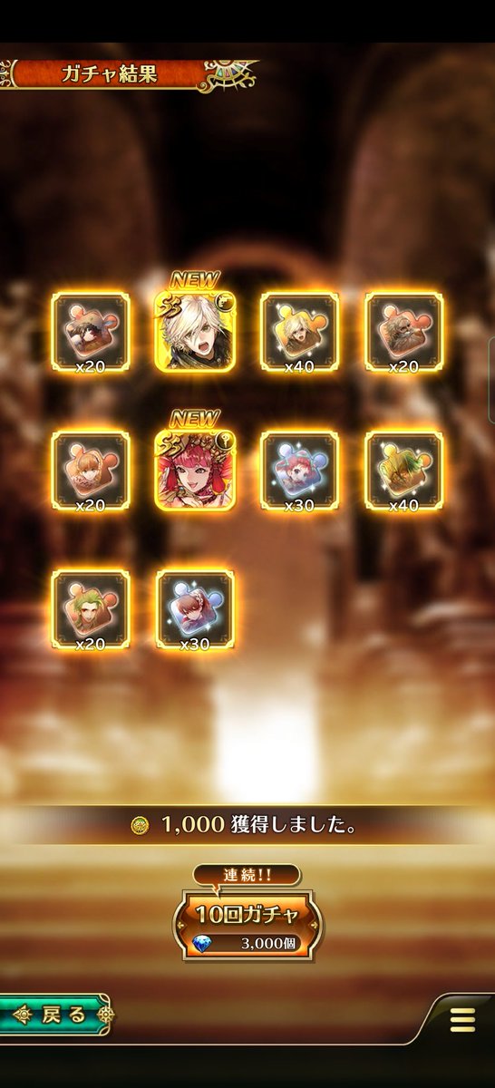 kazuse5's tweet photo. https://t.co/7Hr7fU8GUX #ミンサガRS
10連で暗転→大勝利
ジュエルなかったので助かりましたヽ(´>∀︎<`)ﾉ
ロマサガRS4周年おめでとう！
さいこー！ https://t.co/KnvOl5oRpo