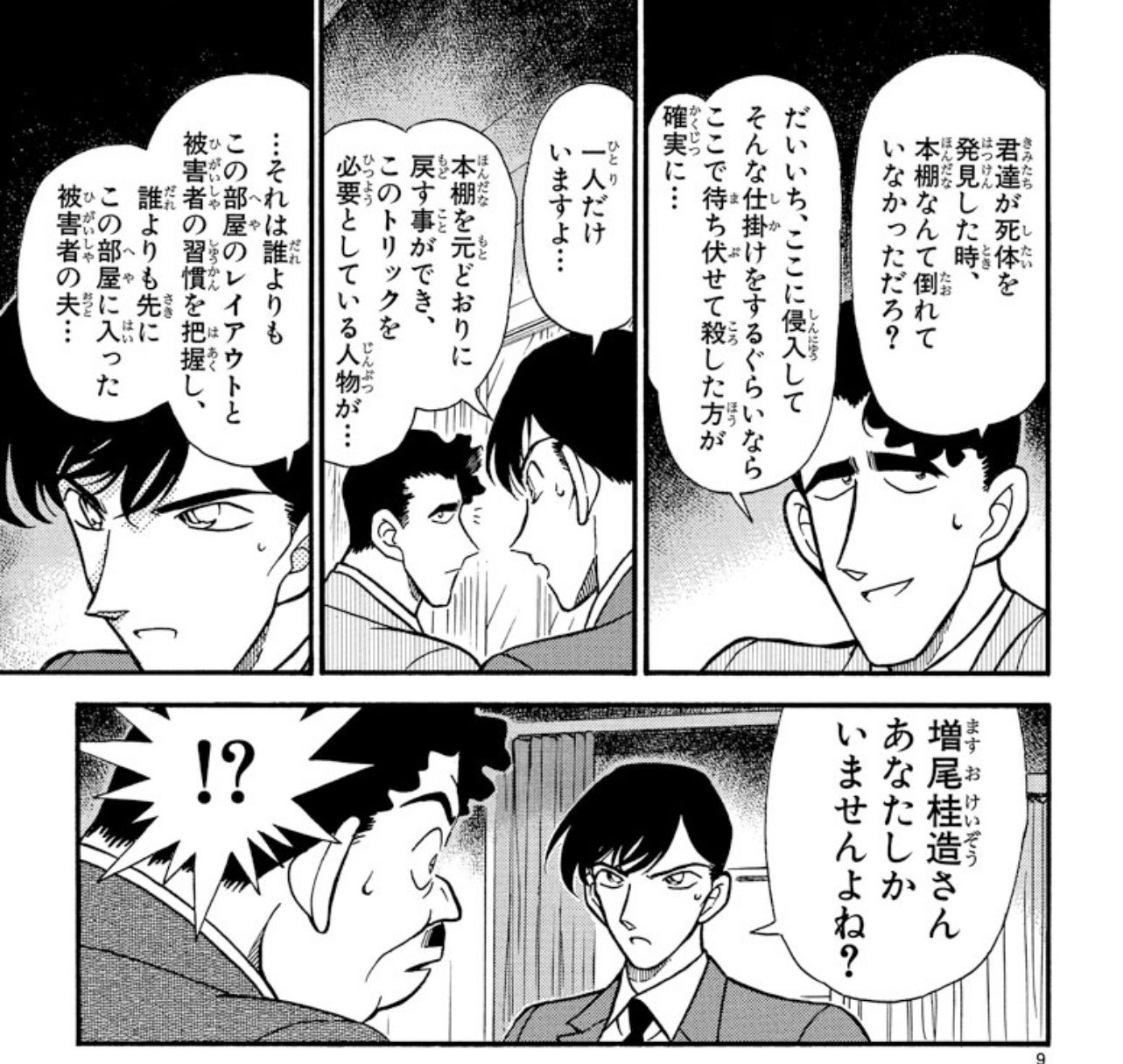 ぱせり🥦 on X: 