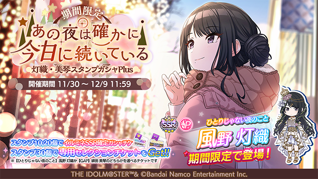 アイドルマスター シャイニーカラーズ公式 on X: アイドルマスター シャイニーカラーズ公式 on X: