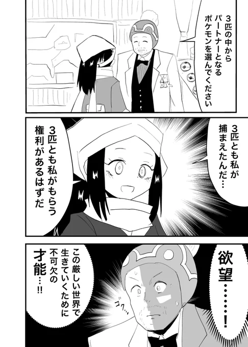 #今年も残りわずかなので今年一番伸びた絵を貼る見た絵描きさんも強制でやる 
ポケモンのアルセウス発売直後だった。 