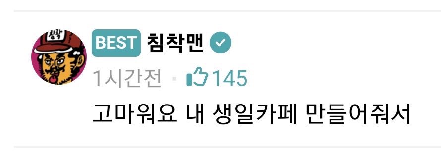 0nfrcichim's tweet photo. 오지콤 안할려고했는데… https://t.co/g1YD7GewnR