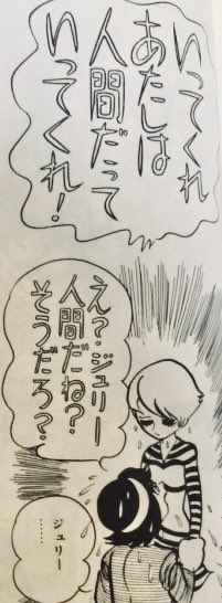 水星の魔女見てたらアトムの最終回を思い出した 