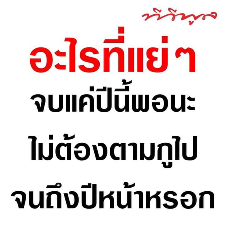 อ้น (@xn01290237) on Twitter photo 