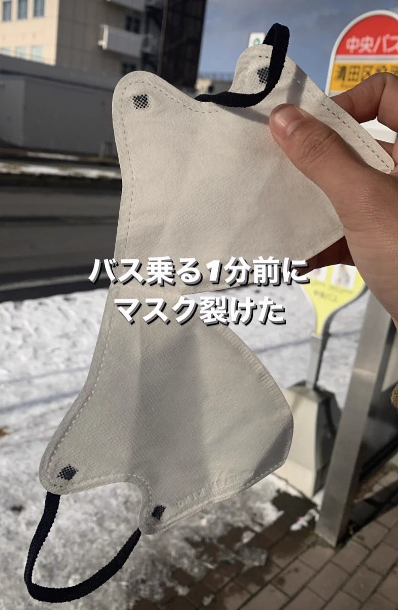 そんなことある！？ｗｗバスに乗る1分前にマスクが裂けてしまった男性が悲惨すぎるｗｗ