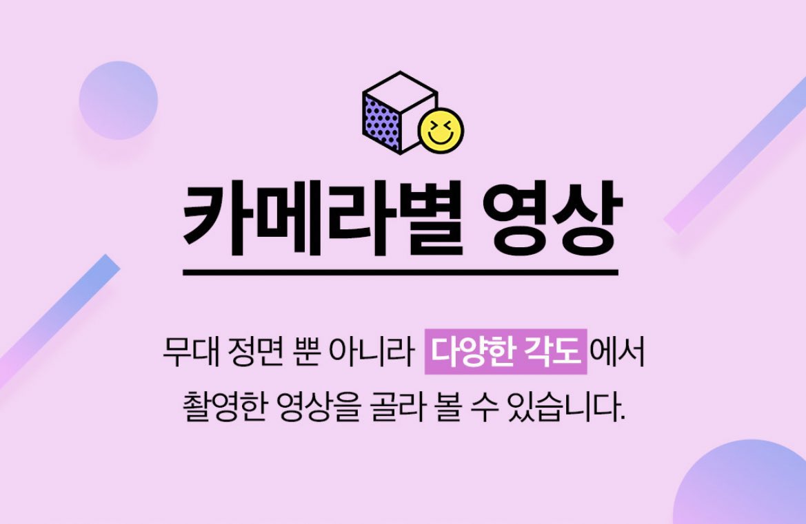 dideh802dideh's tweet photo. 쾌적한 덕질을 하고싶다면 아이돌플러스.ᐟ 

⭐️멤버별, 카메라별 영상은 오직 >아이돌플러스< 에서만.ᐟ 

⭐️한국어에 서툴러도 걱정은 NO NO.ᐟ
8개 언어 자막이라면 누구나 K-POP을 즐길 수 있어요.ᐟ

❤️‍🔥아직 안 깔려있다면 지금 바로 다운로드 하세요.ᐟ
#idolplus #아이돌플러스
#SMTOWNLIVE2023 https://t.co/4BIgdkgJyq