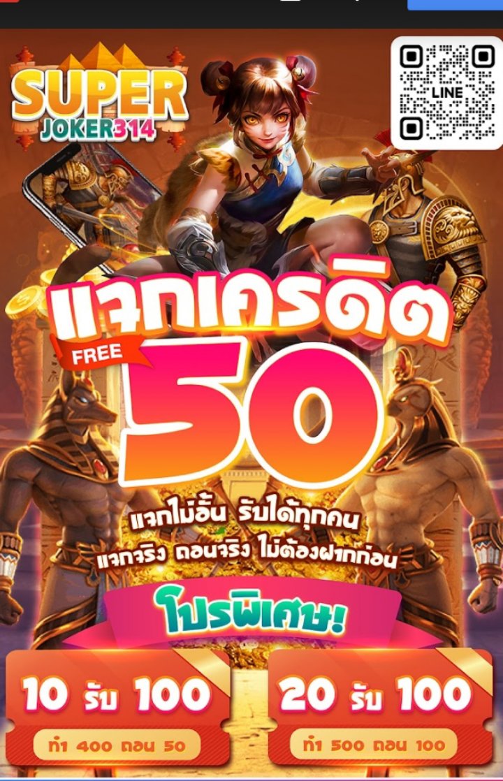 RKraduk's tweet photo. @anna47102605 แจกจริง ได้มาแล้ว
#เครดิตฟรี50 ไม่ต้องเสียเงิน
https://t.co/JpXA1zCcKC
#แจกฟรี #ทุนฟรี #SJ99 https://t.co/BgtmvgdiY6