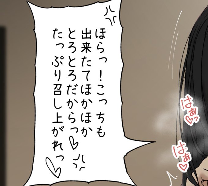 昨日の絵の続き一枚追加できました🙇🏻‍♂️
pixivFANBOXで12月のラクガキ置き場を公開しました! https://t.co/Hf5m190PTn 