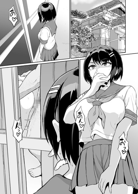 連載漫画のエピソード7つ目が配信中よろしくです。
(NTRものです)

めちゃコミさま
https://t.co/V5NJMONKgM

コミックシーモアさま
https://t.co/yJ3VwzPZdb

FANZAさま
https://t.co/WlsdJld7dc

まんが王国さま
https://t.co/UECQFjNwPo

Renta!さま
https://t.co/c7tN2JfV0d 