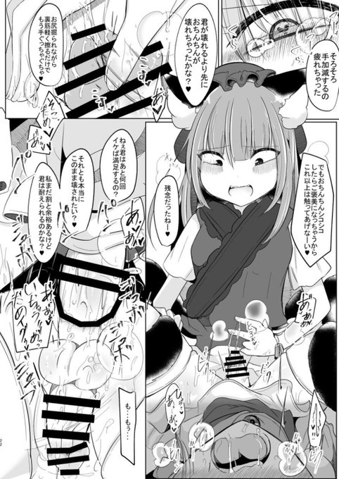 ついでに漫画も比較してみた
←今年5月。→今年12月 