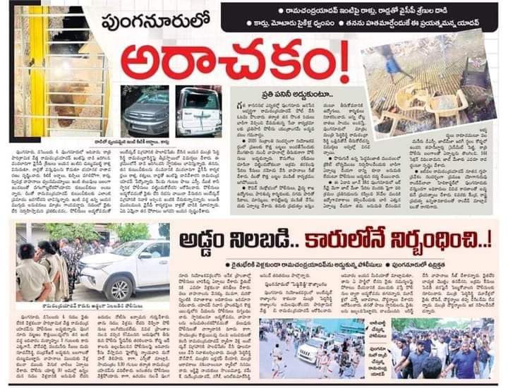 KMYADAV74070660's tweet photo. @gudivada_anusha @narendramodi @ysjagan @MamataOfficial https://t.co/jyhggcqtDn