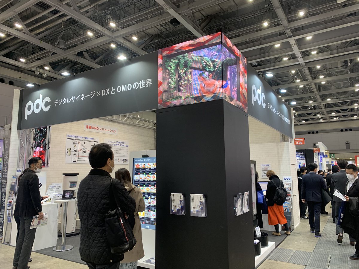 ピーディーシー株式会社 (@pdc_ds) / Posts / X