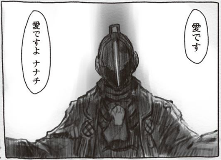 僕ヤバ読んだ。 