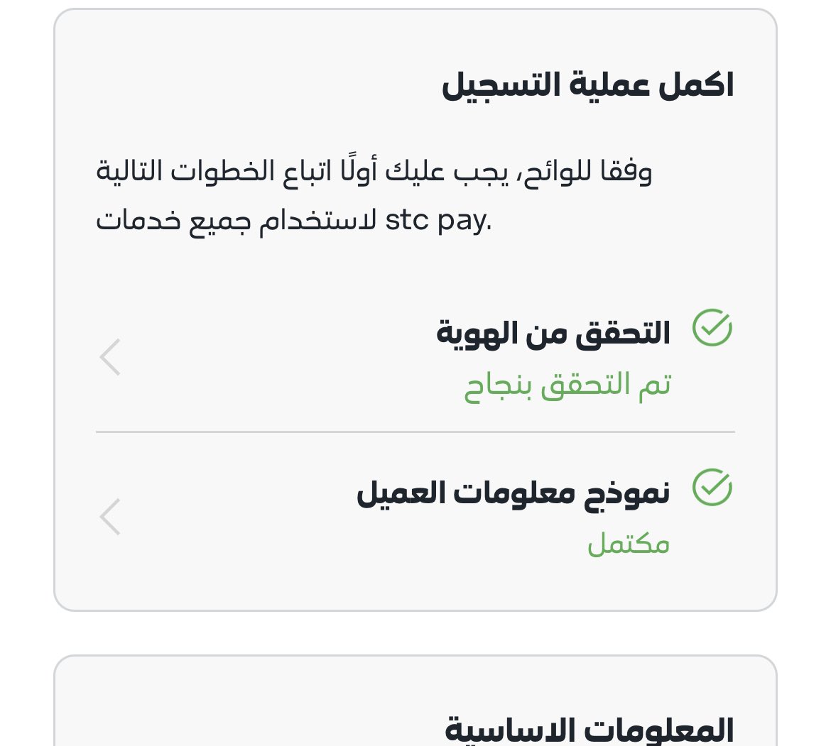 wcjj_7's tweet photo. #ابطال_التوثيق https://t.co/vJ3tbiRZ5p