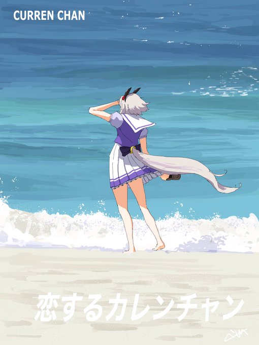 #今年も残りわずかなので今年一番伸びた絵を貼る

恋するカレンチャン…… 